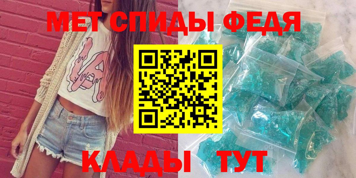 Amphetamine 98%  Амфетамин  Котовск  Вход с VPN 