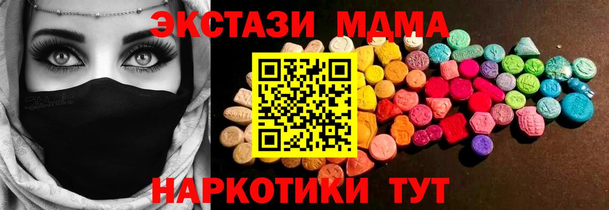 Котовск  Экстази Punisher  ЭКСТАЗИ  Вход с VPN 