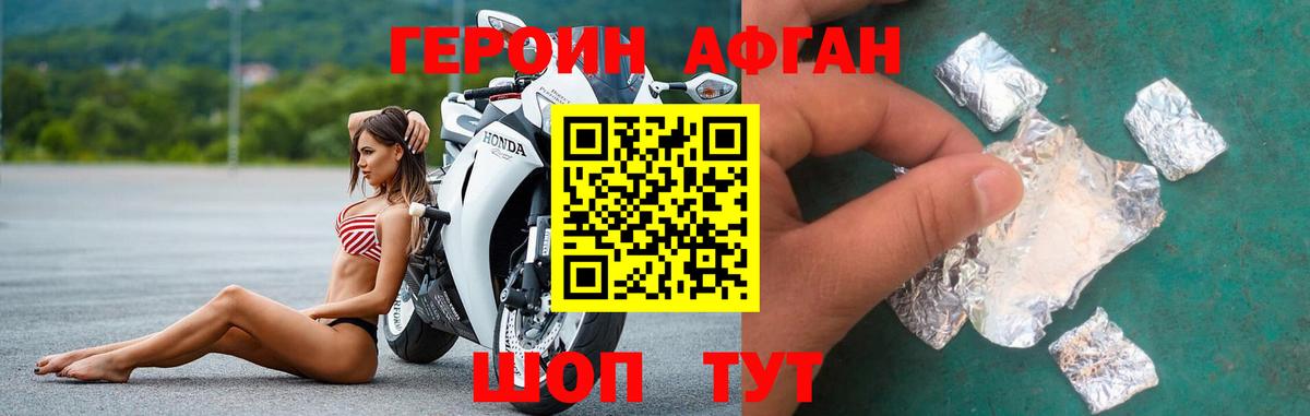 Канабис  Меф МЯУ МЯУ   ГАШ  Котовск  Конопля  КОКАИН  Купить закладку  Alpha-PVP СК   ГАШИШ  Вход с VPN 