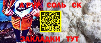 круглые Гусиноозёрск