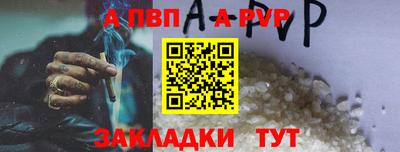 a pvp Краснознаменск
