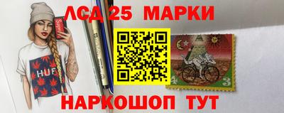 2c-b Гусев