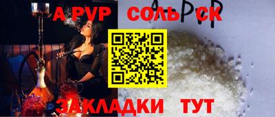 круглые Гусиноозёрск