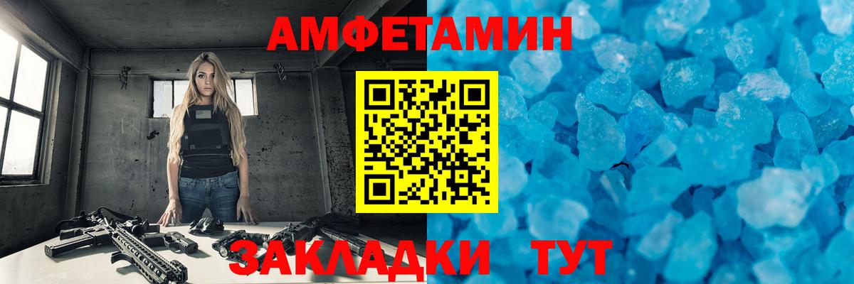 МЕТАМФЕТАМИН витя  Вход с VPN  Первитин  Котовск  МЕТАМФЕТАМИН витя 