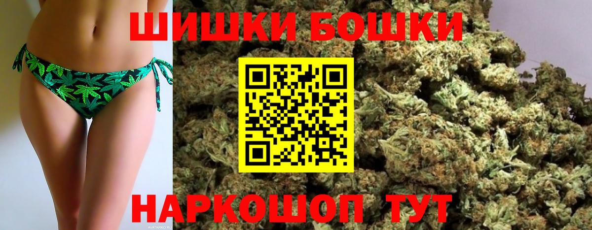 МАРИХУАНА Bruce Banner Котовск
