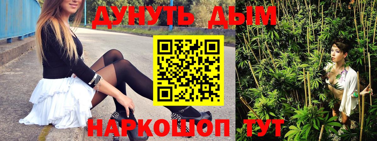 Псилоцибиновые грибы Котовск